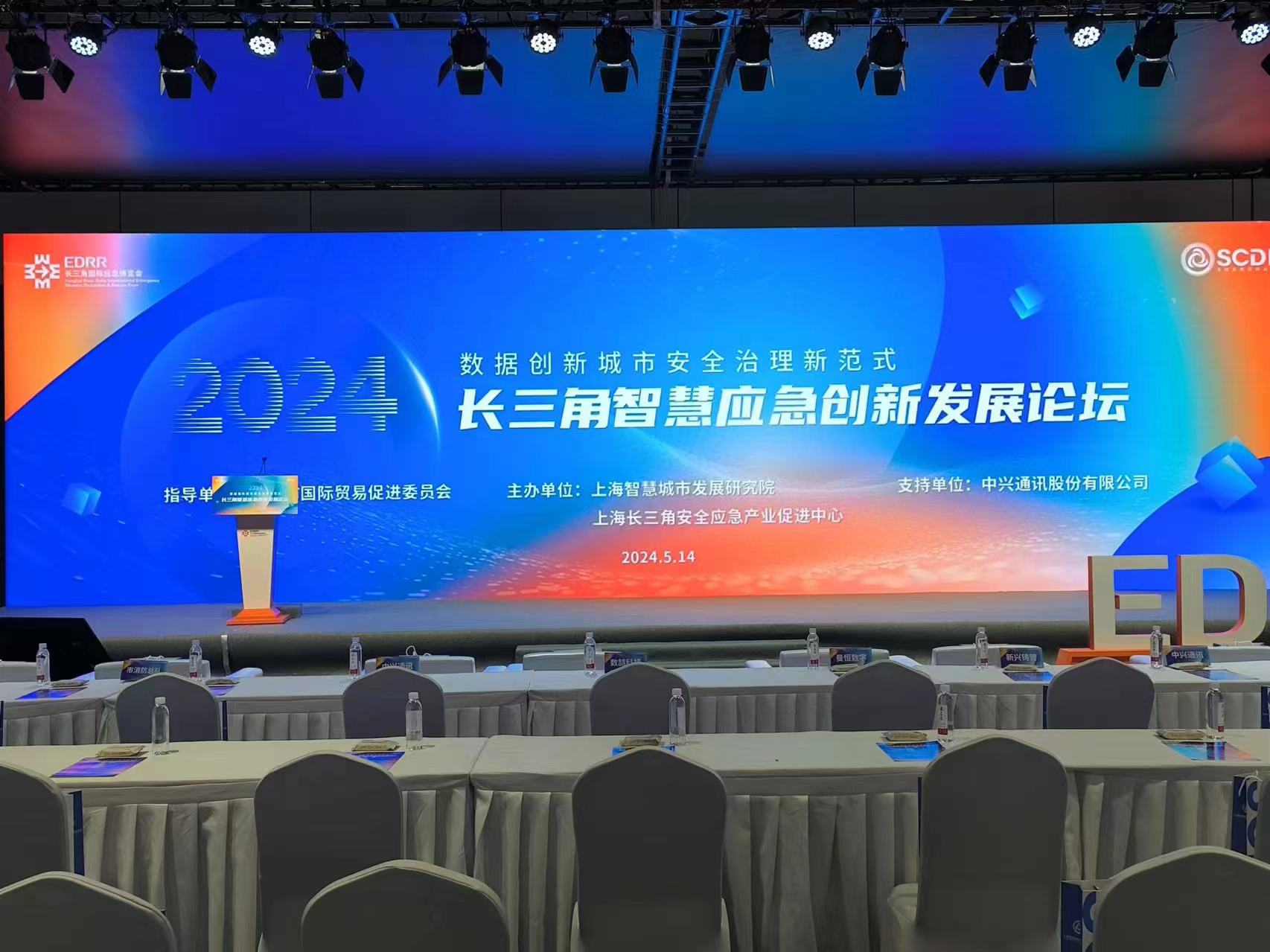 安委會(huì)1