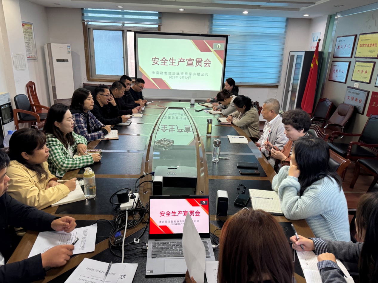 擔保1 擔保1